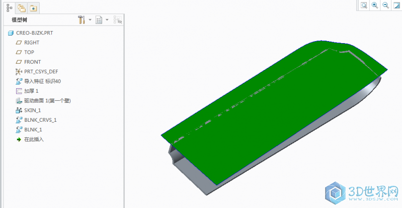 CREO3.0钣金展开