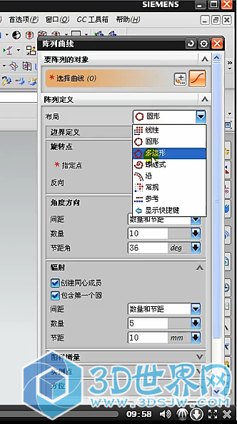 这个是8.0的，比8.5的多了很多选项