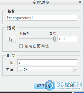 QQ图片20151008085941.png