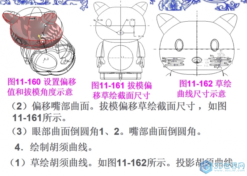 QQ截图20151006172701.jpg