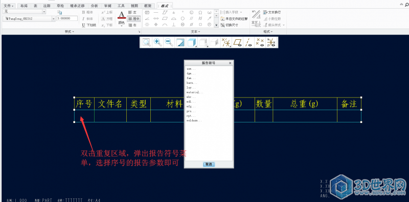 图3.png