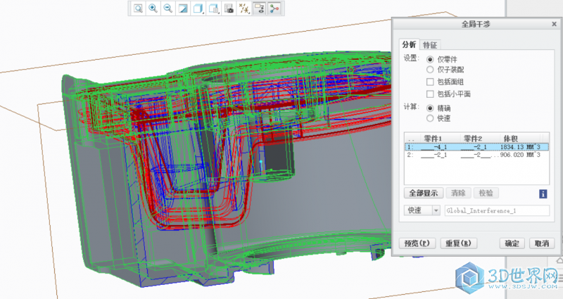 QQ截图20151015092513.png