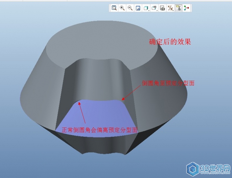 倒圆角至预定分型面7.jpg