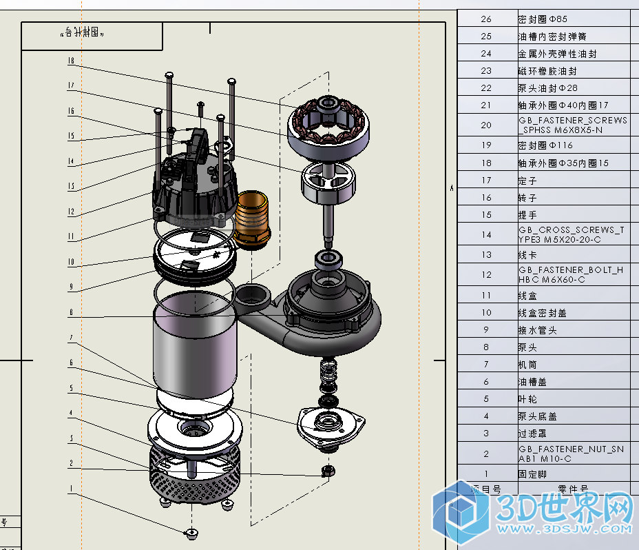 QQ截图20151018141243.png