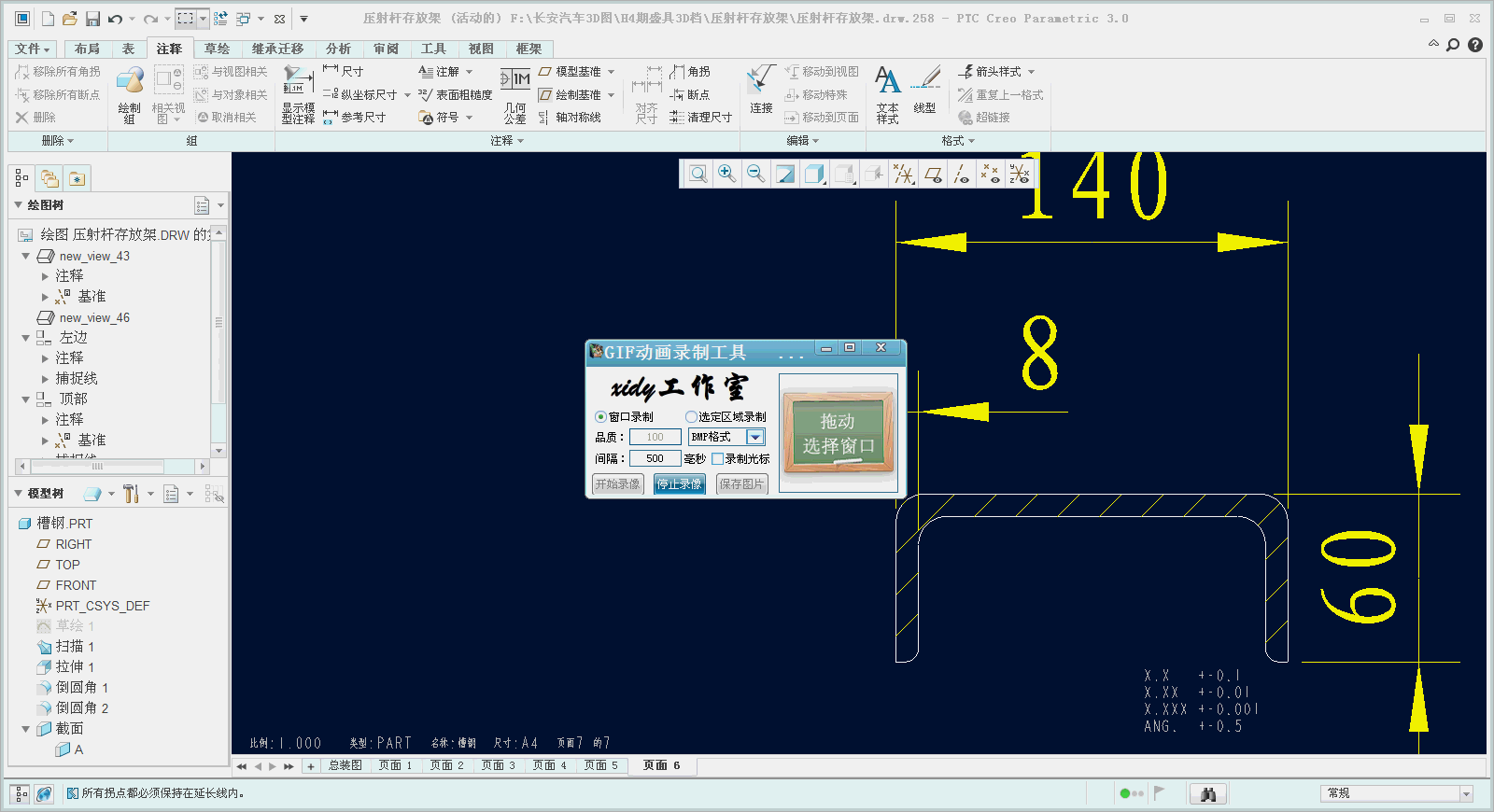 3.gif