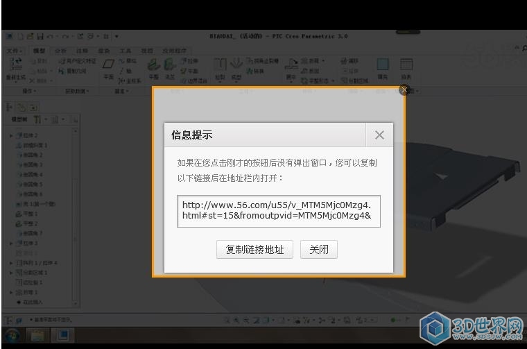 360截图20151023201126674.jpg