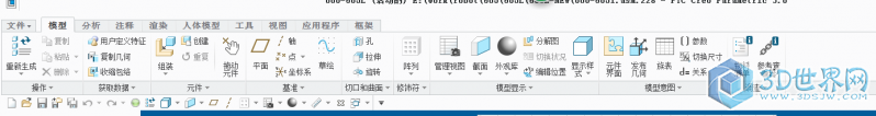 这个是我的电脑