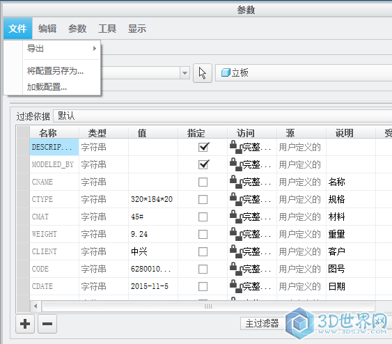 QQ截图20151027141814.png