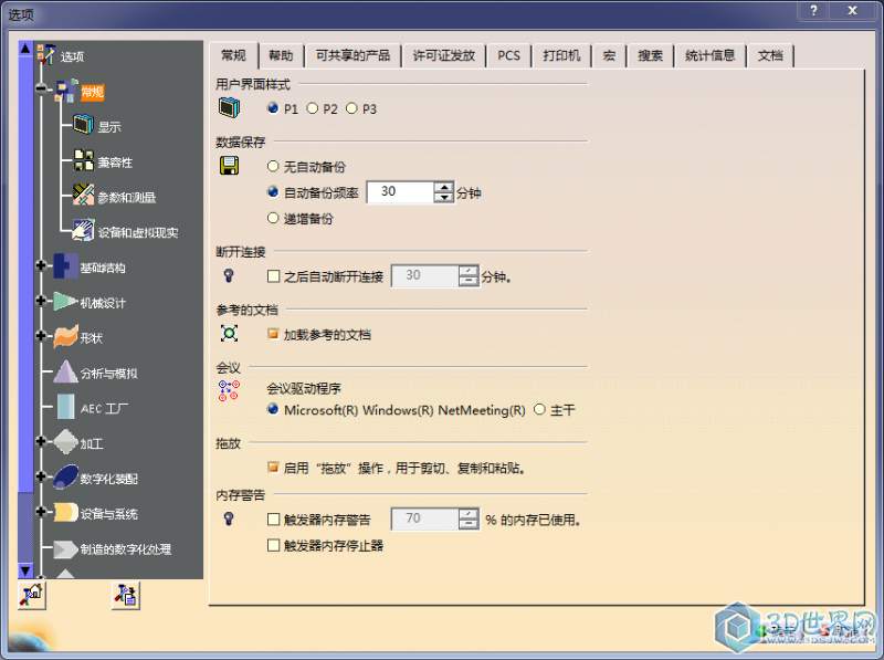 QQ截图20151030085602.png