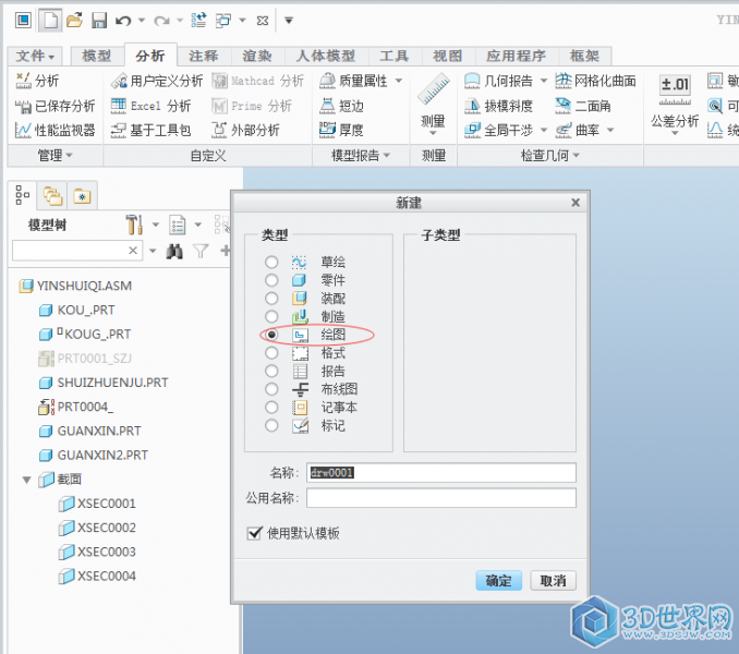 问问0172404.png