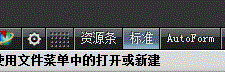 再次打开后.GIF