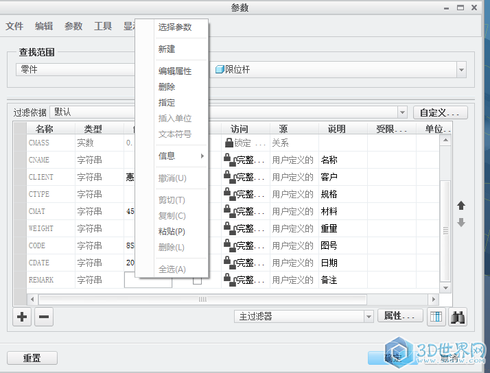 QQ截图20151031114058.png