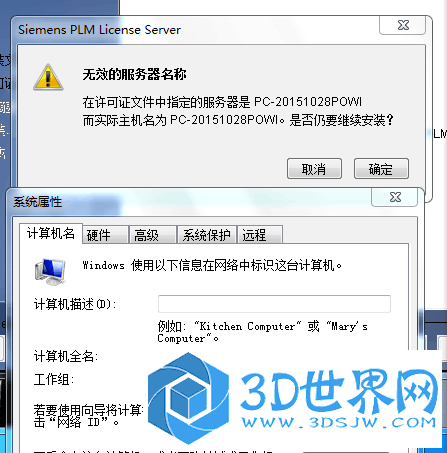 错误提示1.png