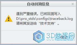 error.png