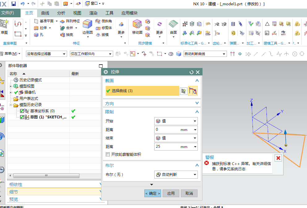 小Q截图-20151107161227.png