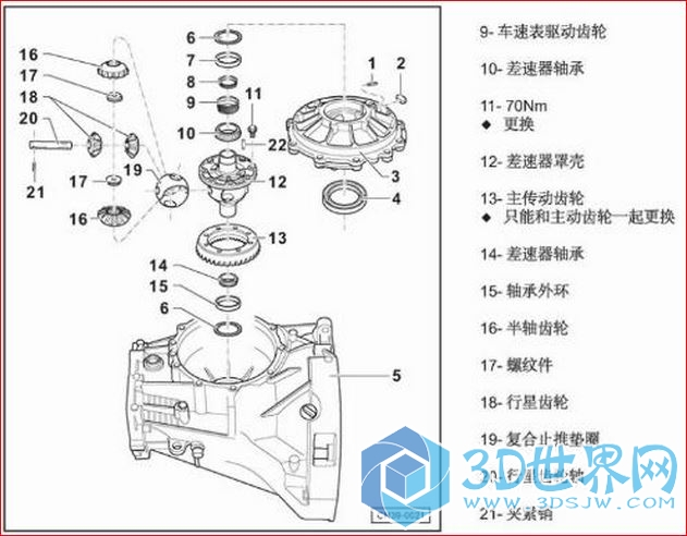 零件装配分解图.JPG