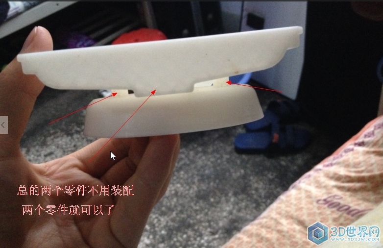 总装配图，不用装配，做成两个部分的零件图发给我就可以了