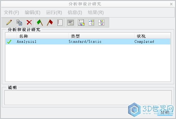 QQ截图20151118222645.png