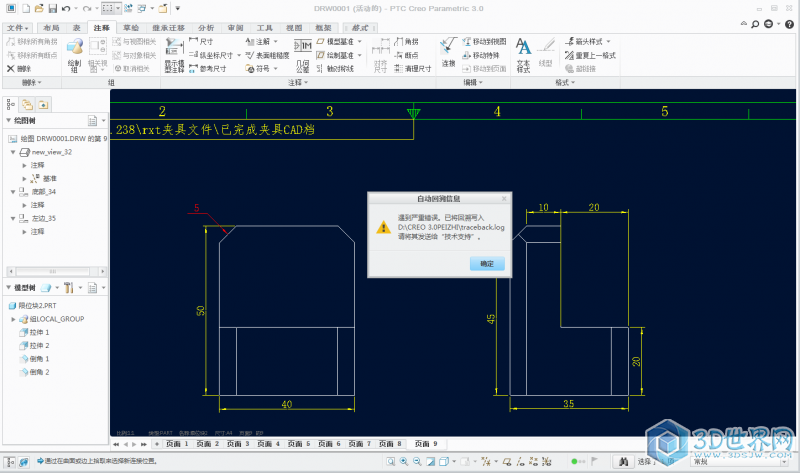 QQ截图20151120095046.png