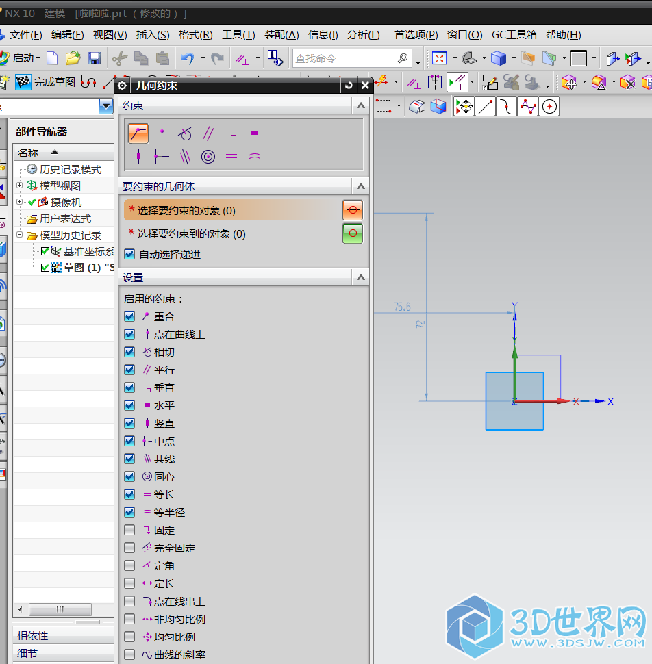 点击约会后弹出的对话框