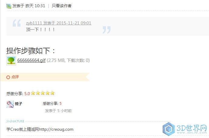 360截图20151122153943516.jpg