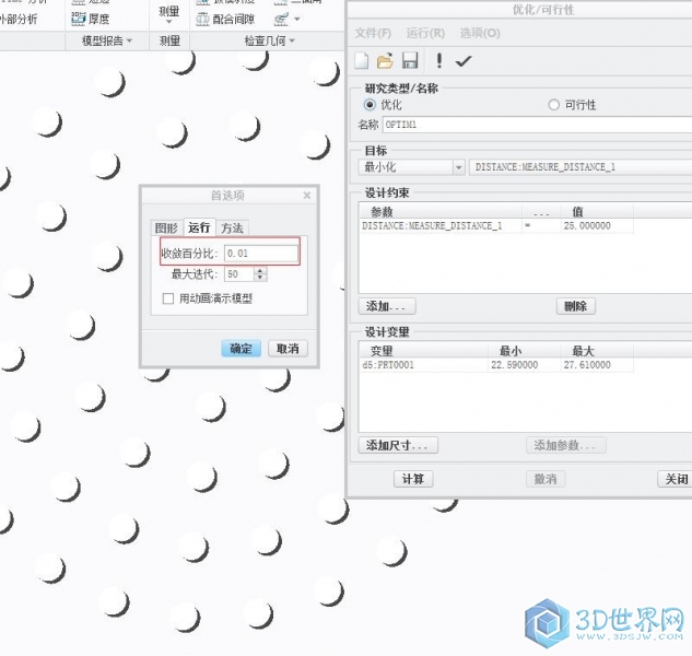 360截图20151125141059311.jpg
