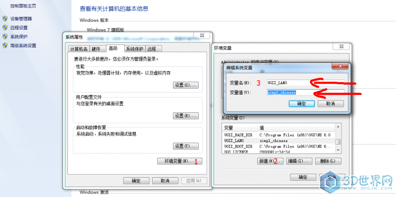 UG中文变量名.png