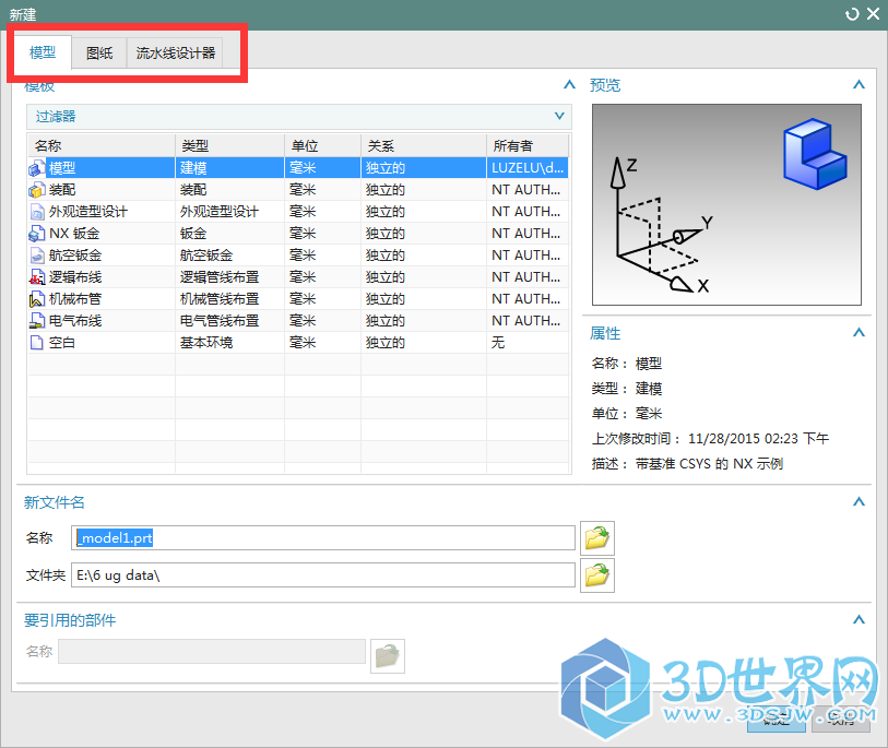 这就是更改之后出现的问题。