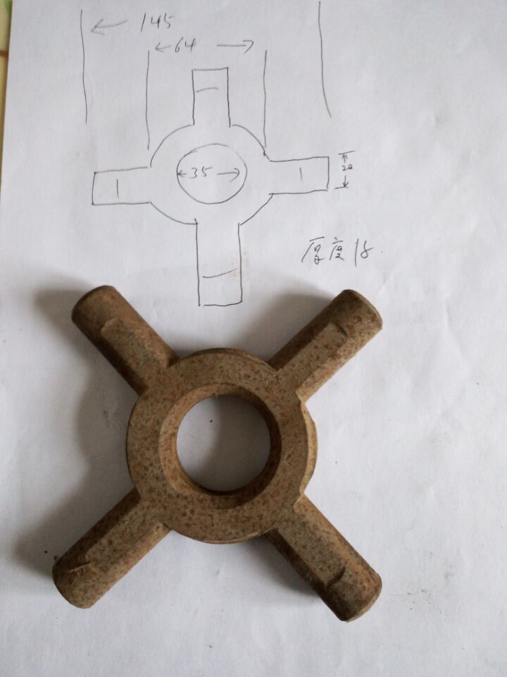 十字轴