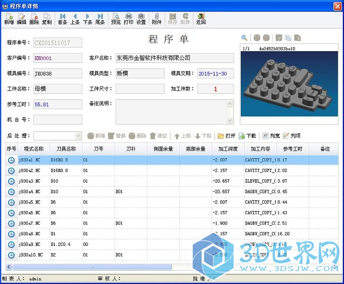 cnc6.jpg