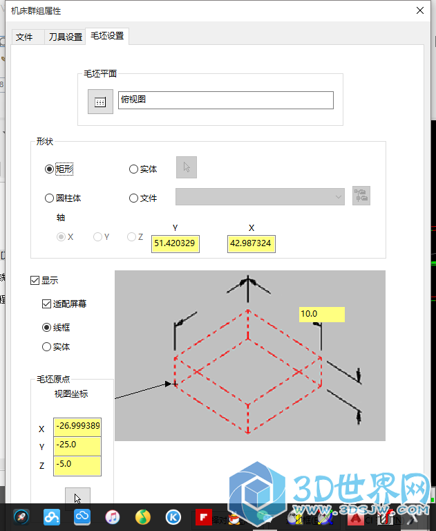 这个对话框过大了，缩小不了，看不到下面的选项内容