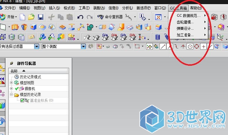 GC工具箱没有批量创建.JPG