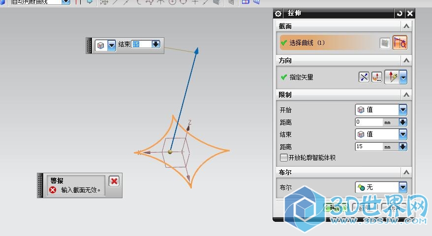 QQ截图20151208173830.jpg