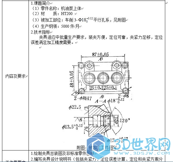 360截图20151213124626609.jpg