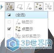 显示过滤成灰色