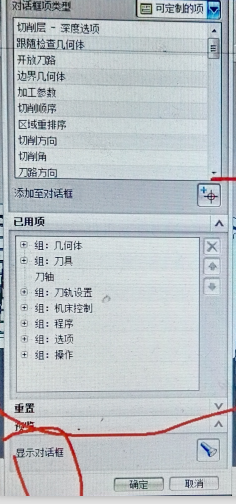 工具条样子