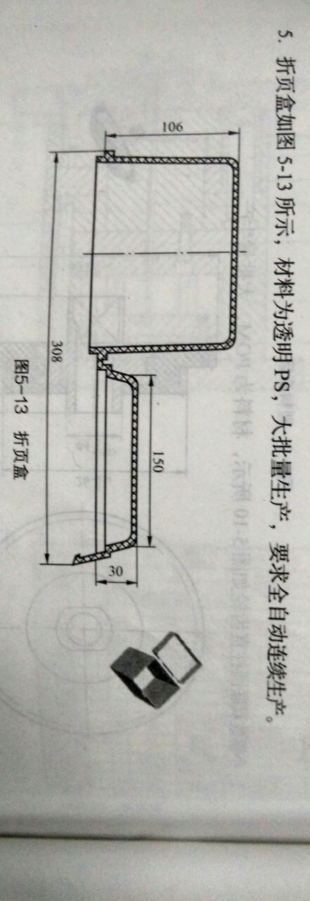 折页盒.jpg