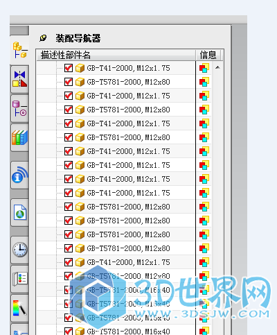 QQ图片20151222103646.png