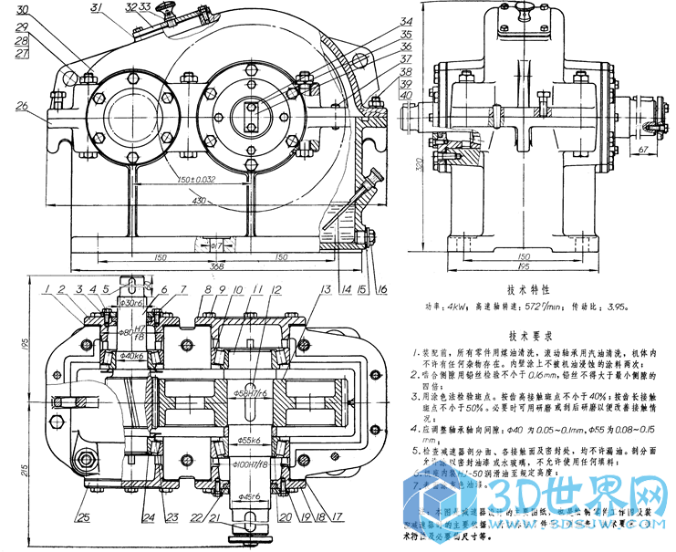 做出来的效果图