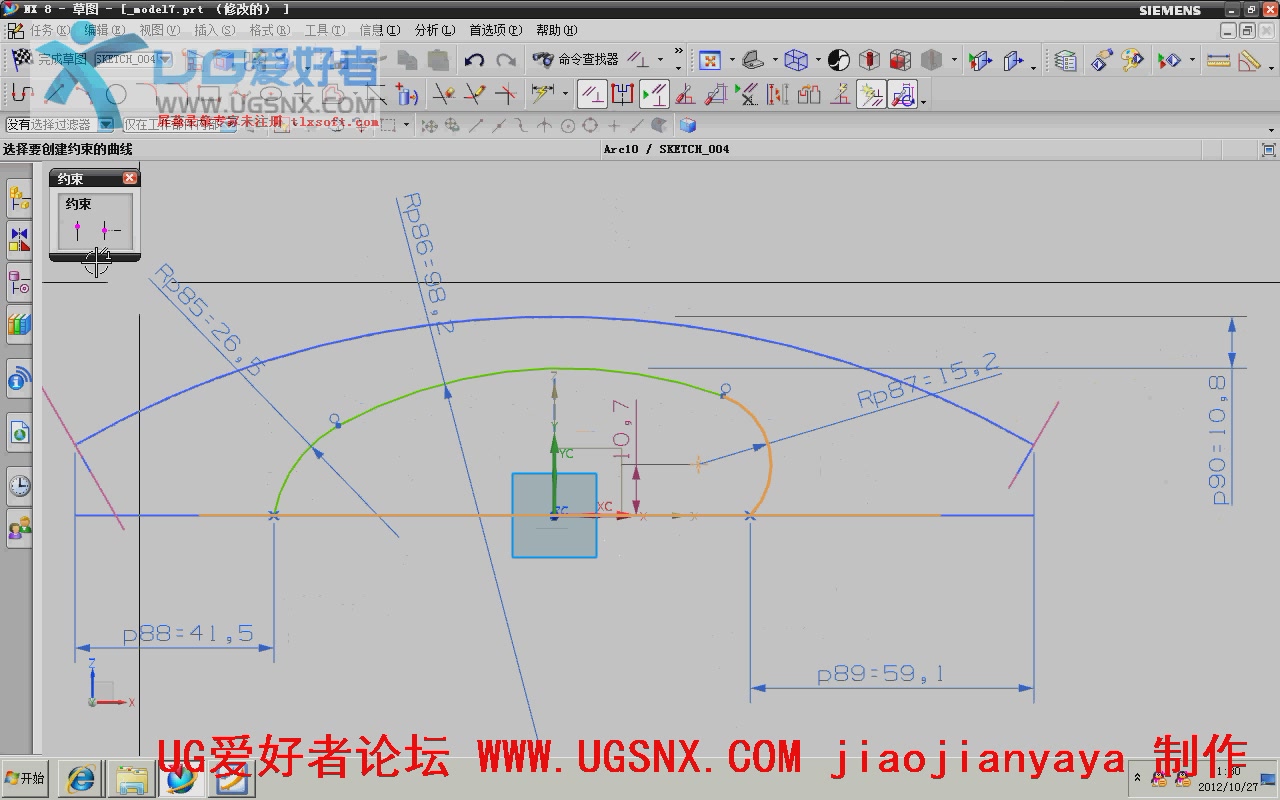 NX高级讲义－第2期－第1页[19-33-49].JPG