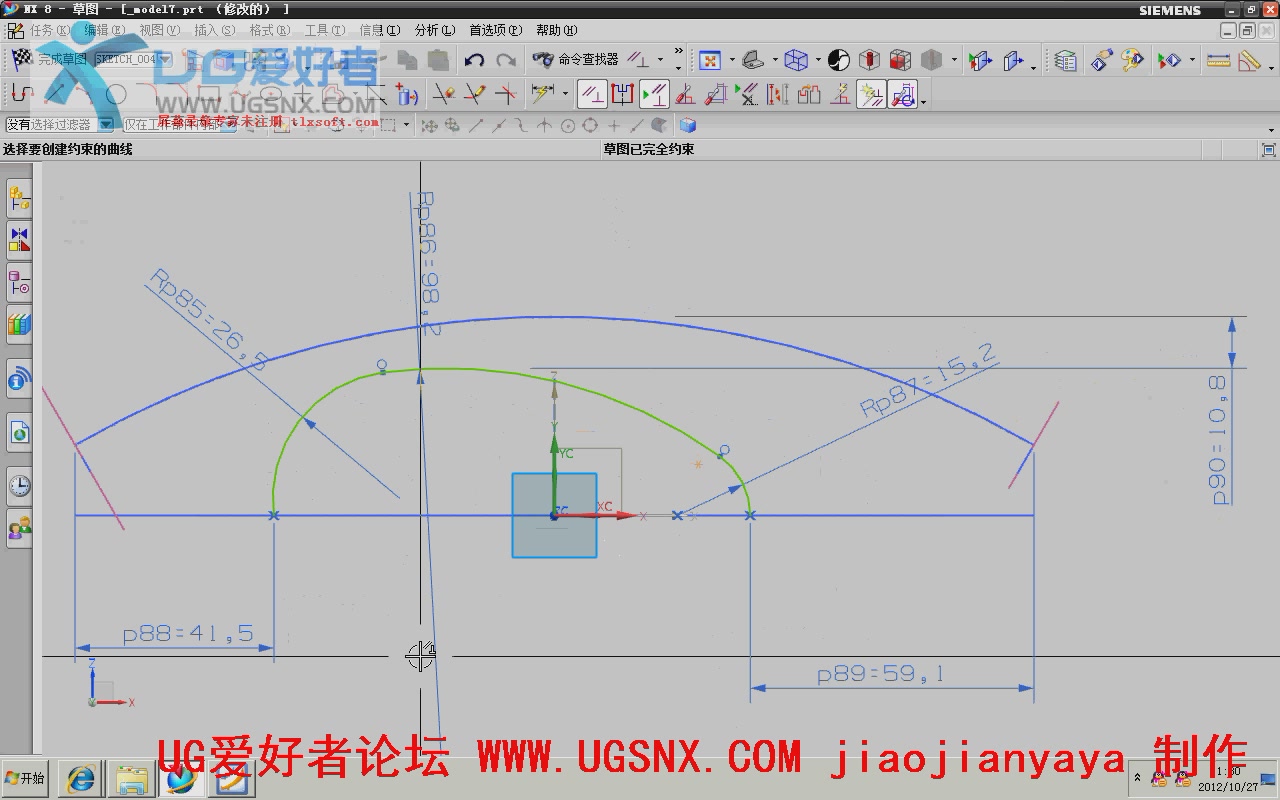 NX高级讲义－第2期－第1页[15-54-39].JPG