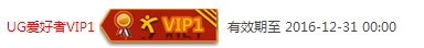 QQ图片20151231161654.png