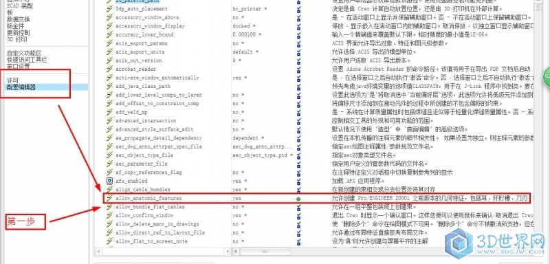 360截图20160101161952562.jpg