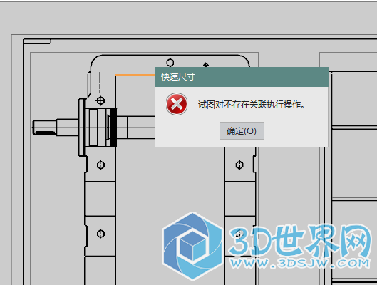 标注出现这个怎么办