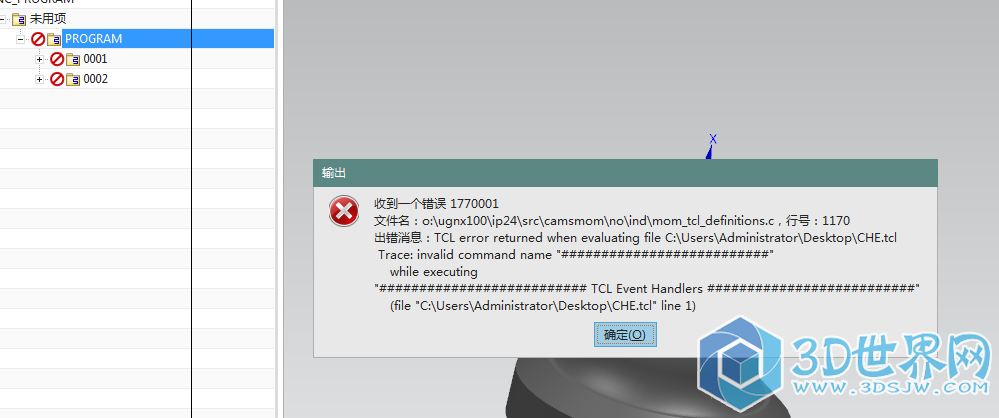 QQ截图20160103152923.png