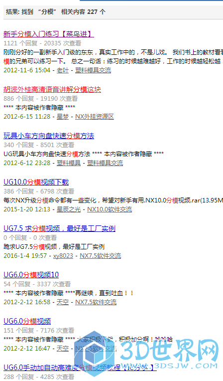 QQ图片20160105094650.png