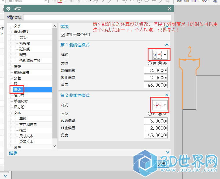 QQ截图20160105102759.png