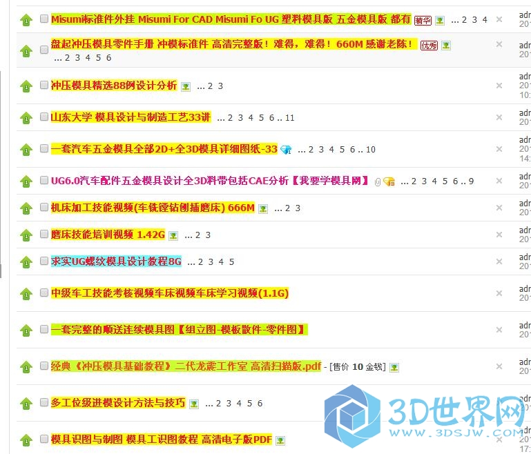 QQ截图20160110172337.jpg