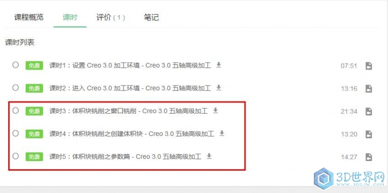 360截图20160111093702201.jpg