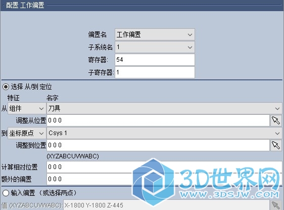 坐标系设置